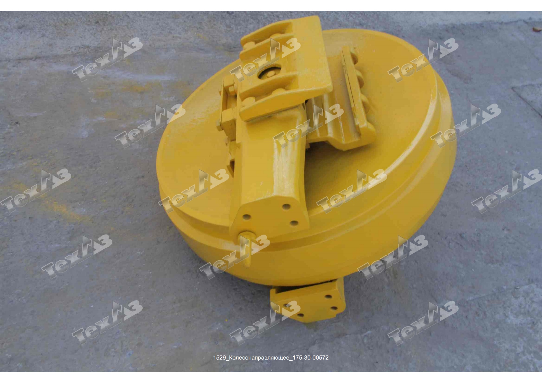 Колесо направляющее 175-30-00572 VR Колесо направляющее 175-30-00572 VR