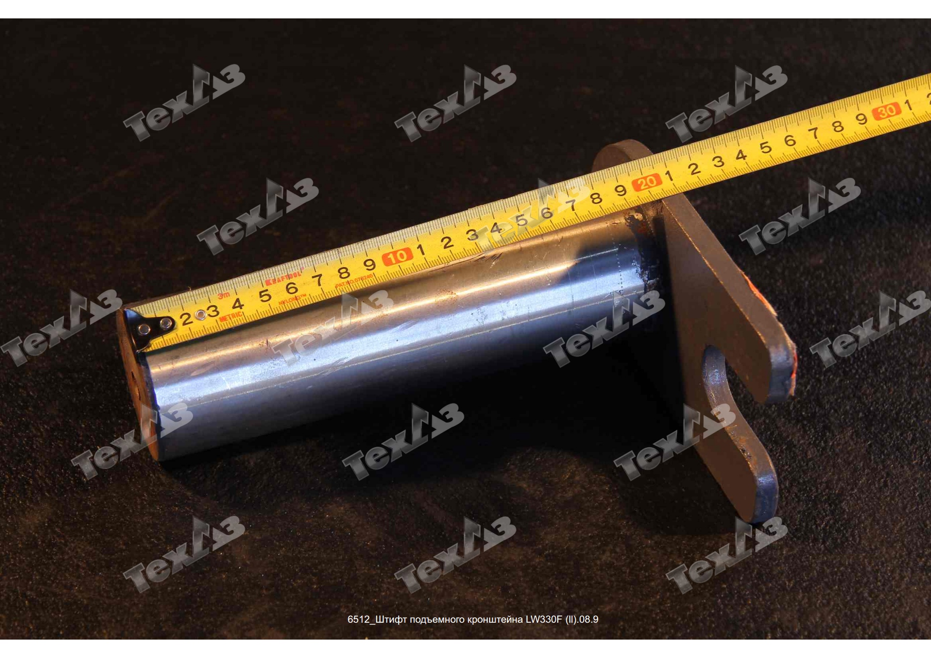 Штифт подъемного кронштейна LW330F (ll).08.9 Штифт подъемного кронштейна LW330F (ll).08.9