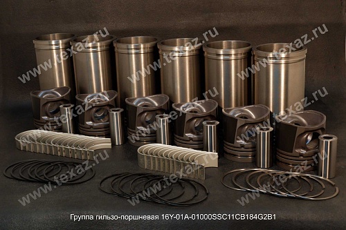 Группа гильзо-поршневая D05-101-41+BT/SC9D2202G2B1 (гильзы,поршни,пальцы поршневые,кольца поршневые) Группа гильзо-поршневая D05-101-41+BT/SC9D2202G2B1 (гильзы,поршни,пальцы поршневые,кольца поршневые)