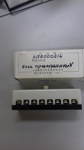 Блок предохранителей 4130000214 Блок предохранителей 4130000214