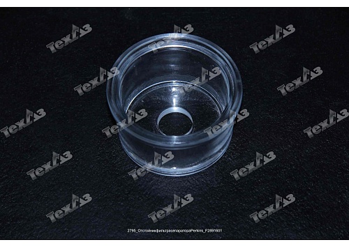 Отстойник фильтра сепаратора Perkins F2891601 (оригинал) VR Отстойник фильтра сепаратора Perkins F2891601 (оригинал) VR